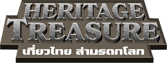Heritage Treasure